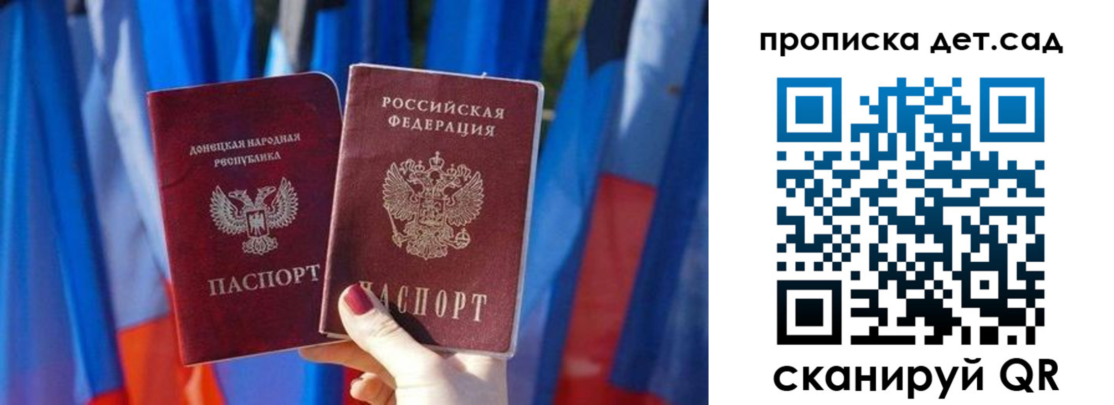 временная регистрация госуслуги в Липецке