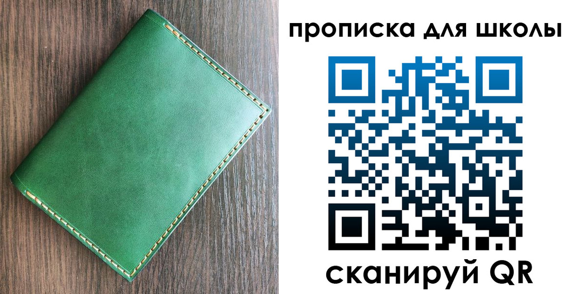 временная регистрация купить в Липецке