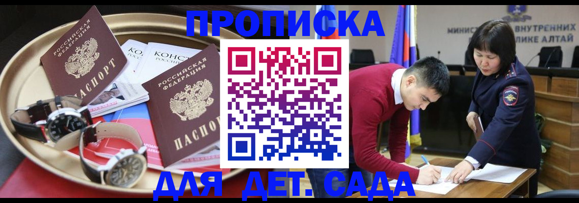 найти адрес прописки в Липецке